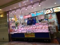 大起水産なんばＣＩＴＹ店