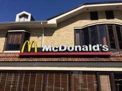 マクドナルド　2号線歌島橋店