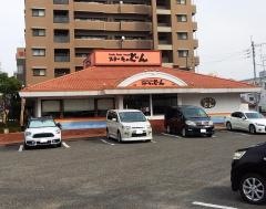 ステーキのどん　倉敷店
