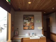 ジョイフル　宮崎佐土原店