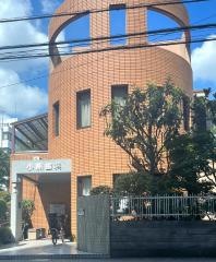 小熊歯科医院