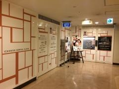 市橋デンタルクリニック