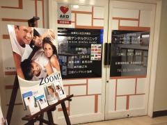 市橋デンタルクリニック