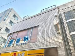 土屋歯科クリニック