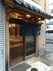 一廣