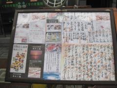 あわじ島
