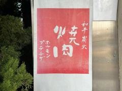 さしの花