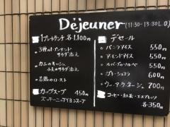 シエル・ドゥ・リヨン