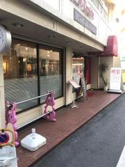 画廊喫茶サンマロー