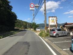 コーヒーハウスホアンカン橋立店