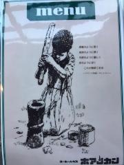 コーヒーハウスホアンカン橋立店