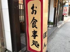 ぼん