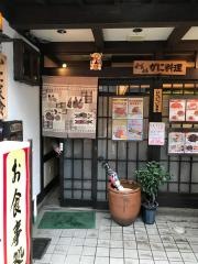 ぼん