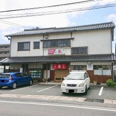 春
