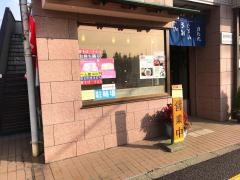 おざき