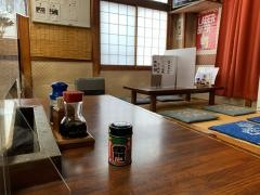 三芳野