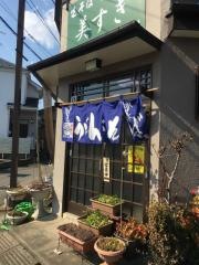 美すぎ