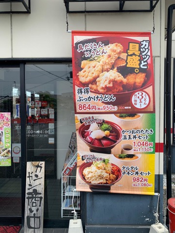 看板 画像7