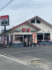得得堺黒土店