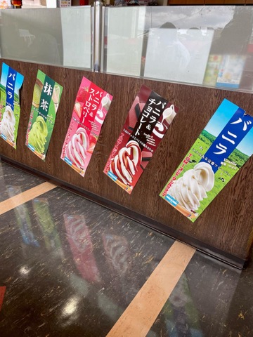 内観(中の様子) 画像12