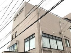 金子病院