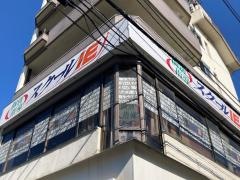 個別指導塾のスクールＩＥ　寺尾校
