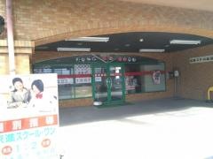 京進の個別指導スクール・ワン　庚午教室