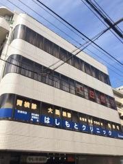 日能研　塚口校