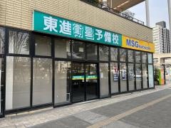東進衛星予備校　太田川校