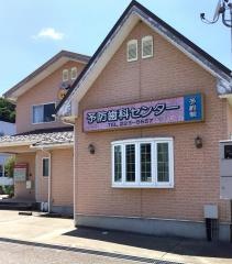 山川歯科クリニック