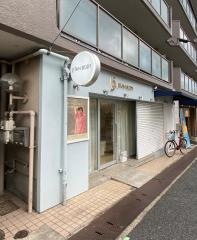 ＪＩＴＡＮＢＯＤＹ整体院　苦楽園口