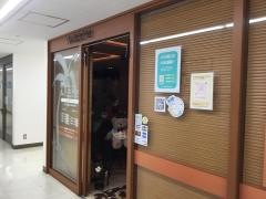 Ａ－ＲＯＯＭ南林間駅ビル店