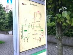 「飯塚一丁目」バス停留所