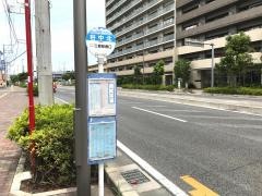 「谷中北」バス停留所