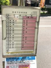「第二団地」バス停留所