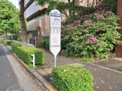 「多摩中央警察署」バス停留所