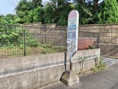 「北寺尾郵便局」バス停留所