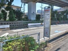 「生田根岸」バス停留所