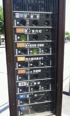 「北大路堀川」バス停留所