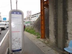 「東町」バス停留所