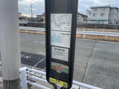 「仁川口橋」バス停留所