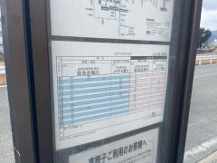 「仁川口橋」バス停留所