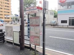 「高宮二丁目」バス停留所