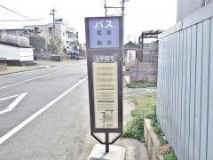 「上宇留毛」バス停留所