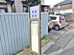 「上宇留毛」バス停留所