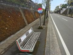 「小松台団地」バス停留所