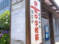 「伊敷中前」バス停留所