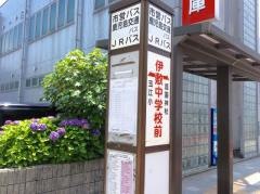 「伊敷中前」バス停留所