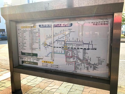 ユキサキナビ 五井駅 市原市五井