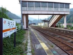 打保駅